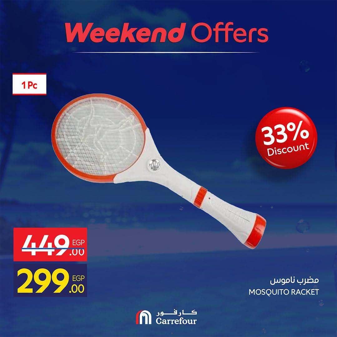 عروض كارفور صفحة 3