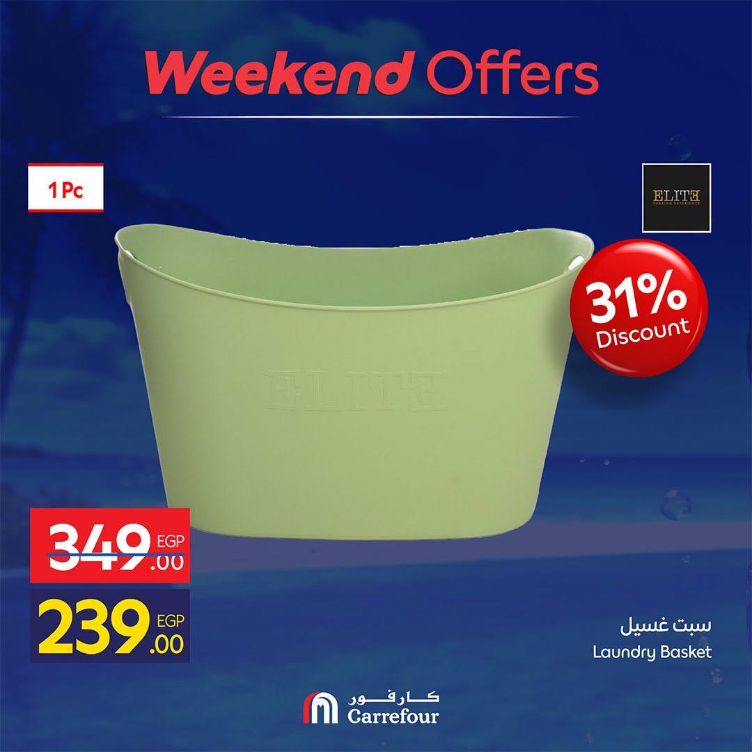 عروض كارفور صفحة 31