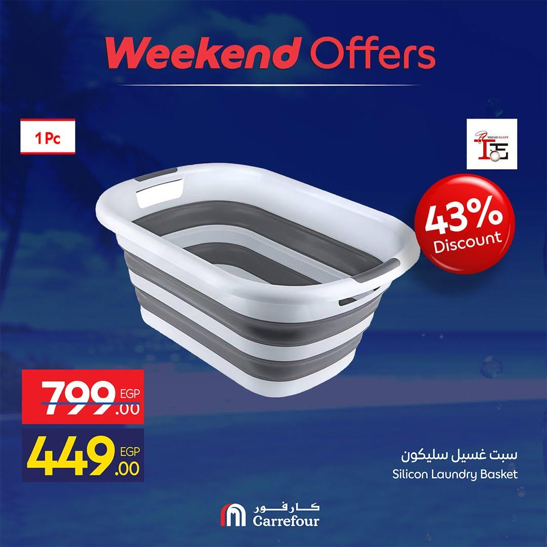 عروض كارفور صفحة 32