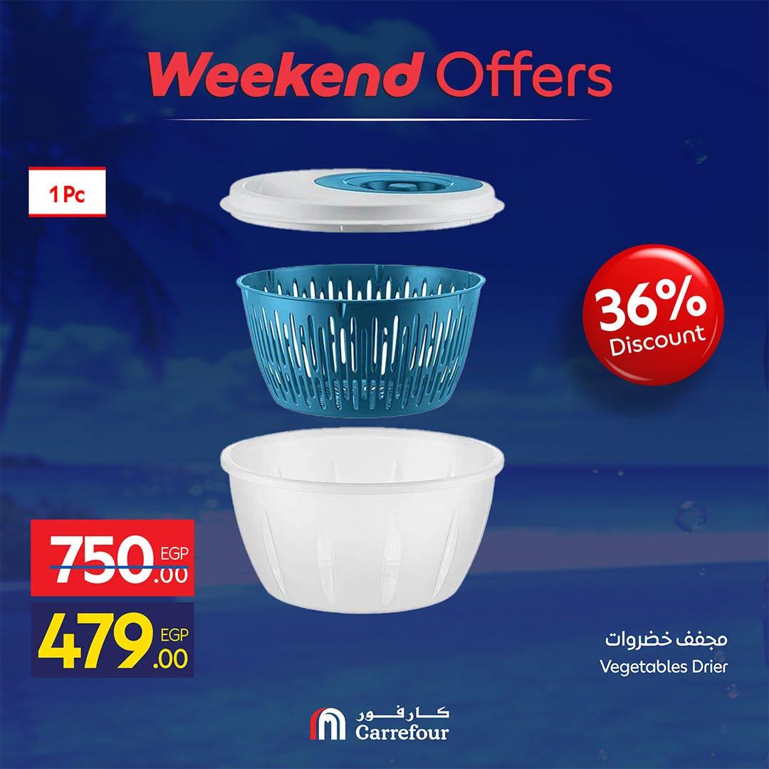 عروض كارفور صفحة 33