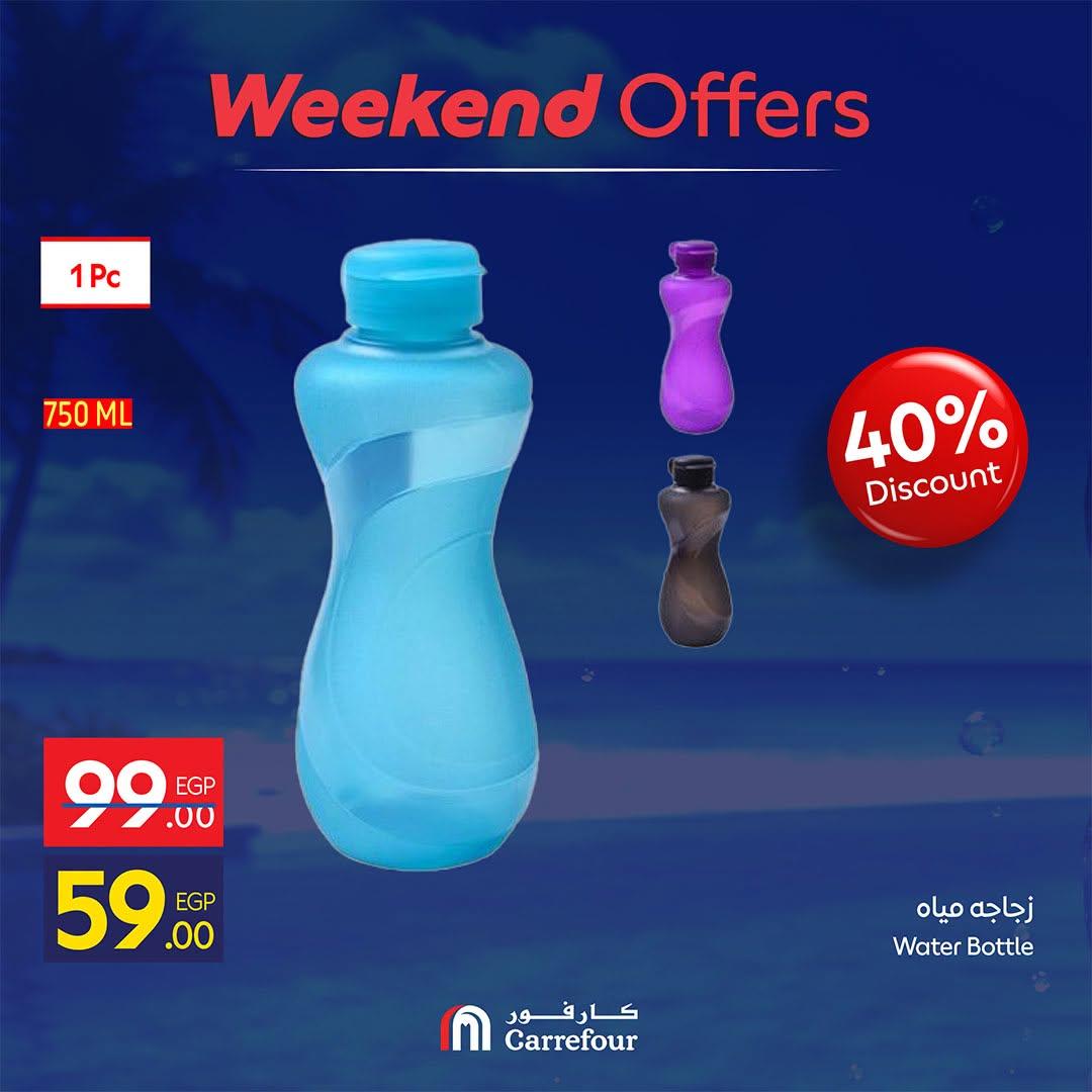 عروض كارفور صفحة 34