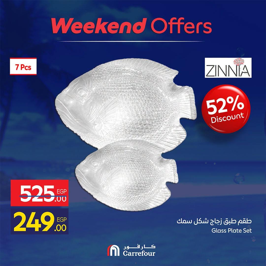 عروض كارفور صفحة 36