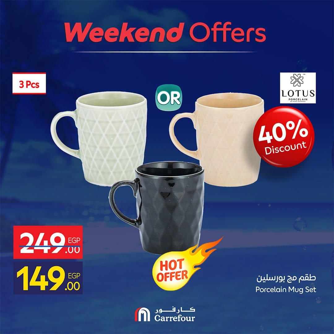 عروض كارفور صفحة 38