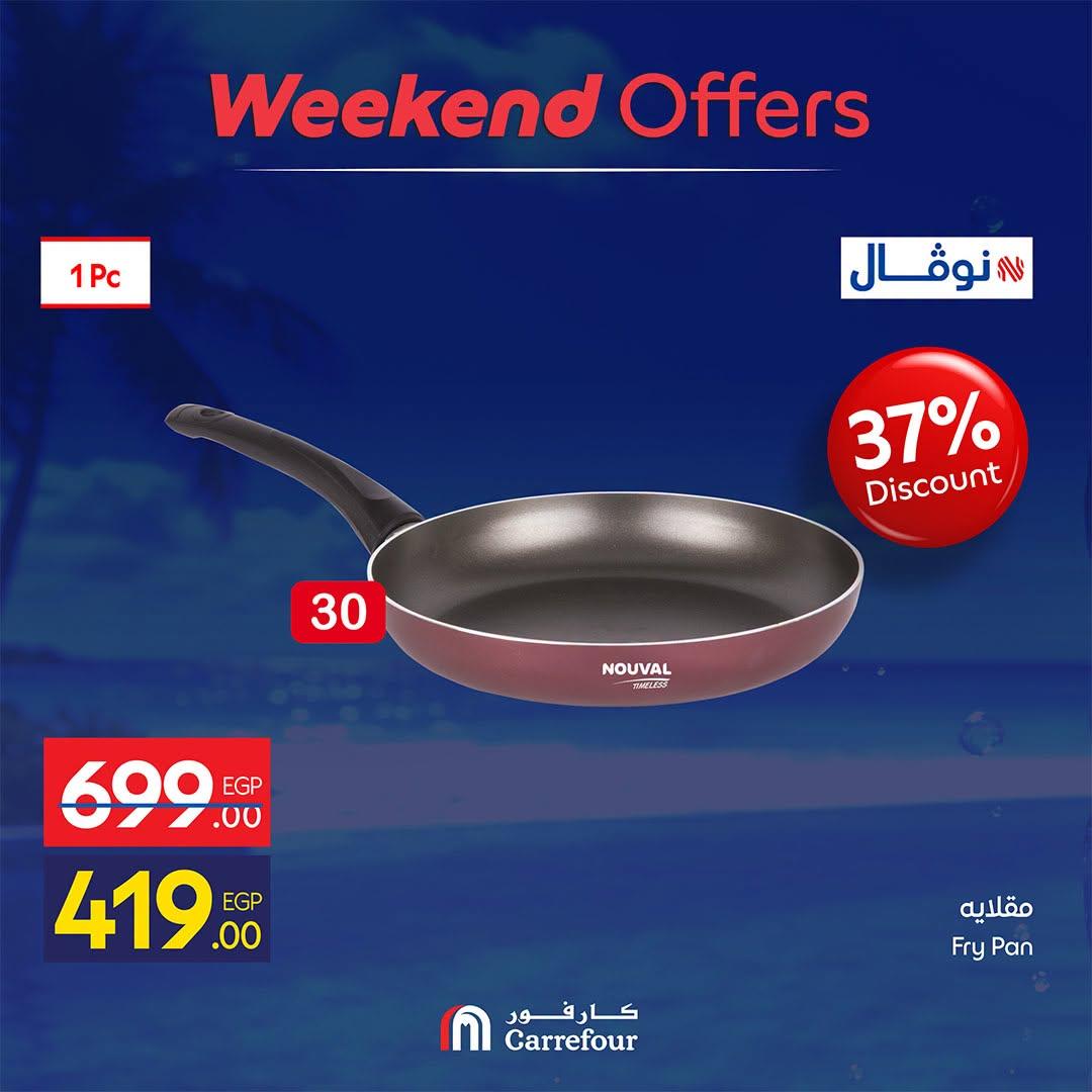 عروض كارفور صفحة 45