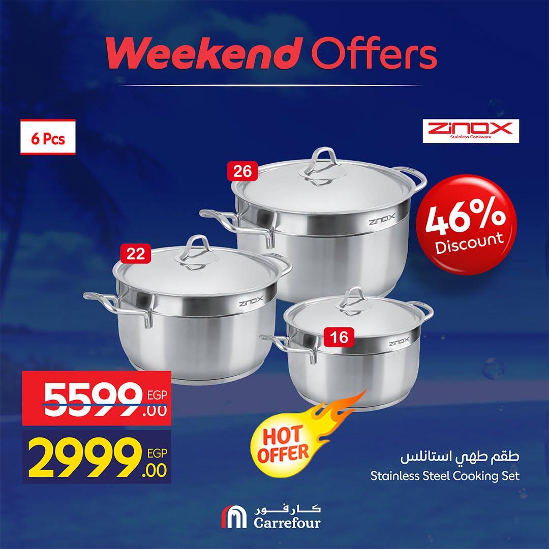 عروض كارفور صفحة 47