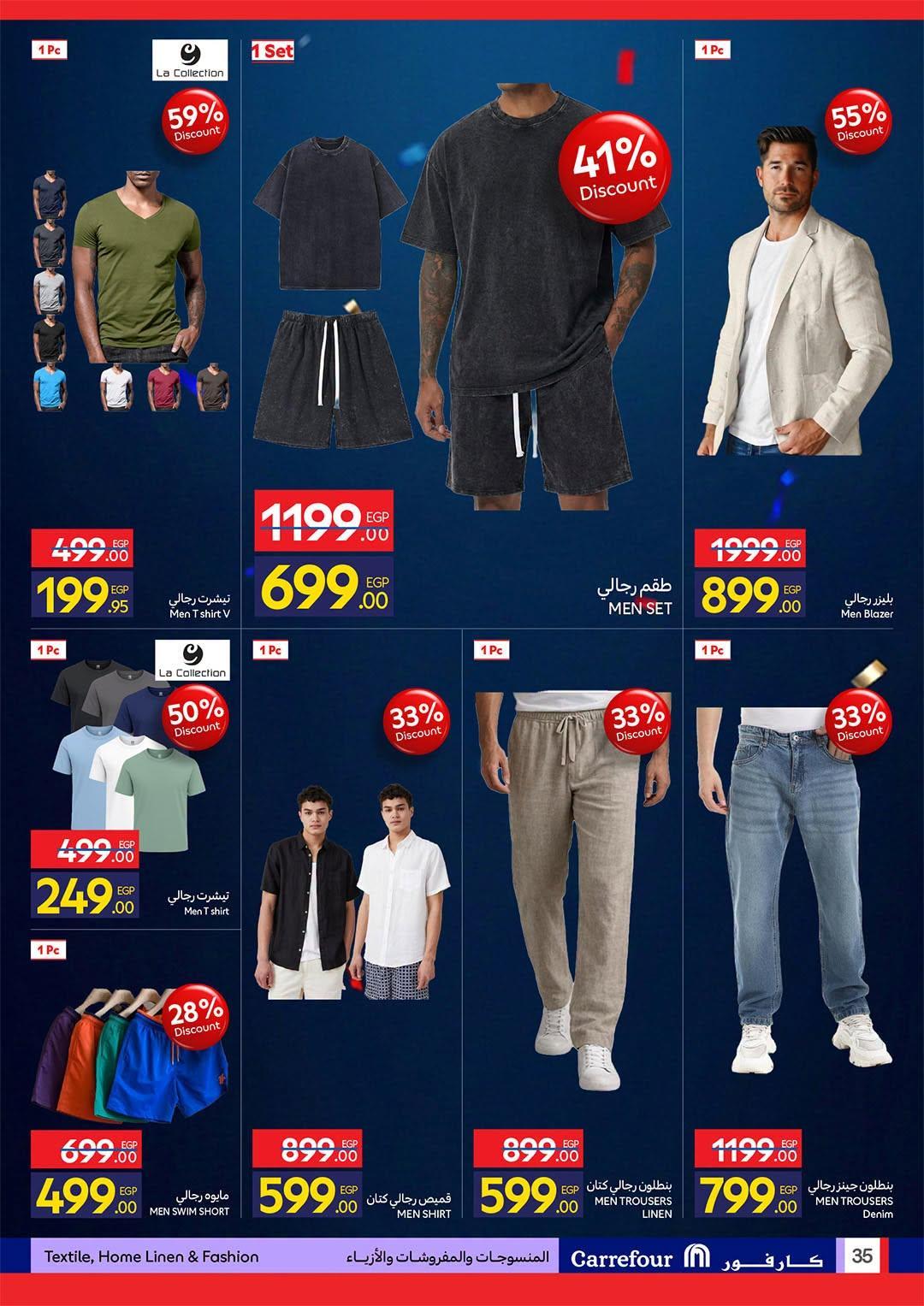 عروض كارفور صفحة 35