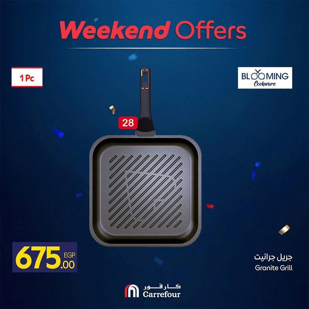 عروض كارفور صفحة 14