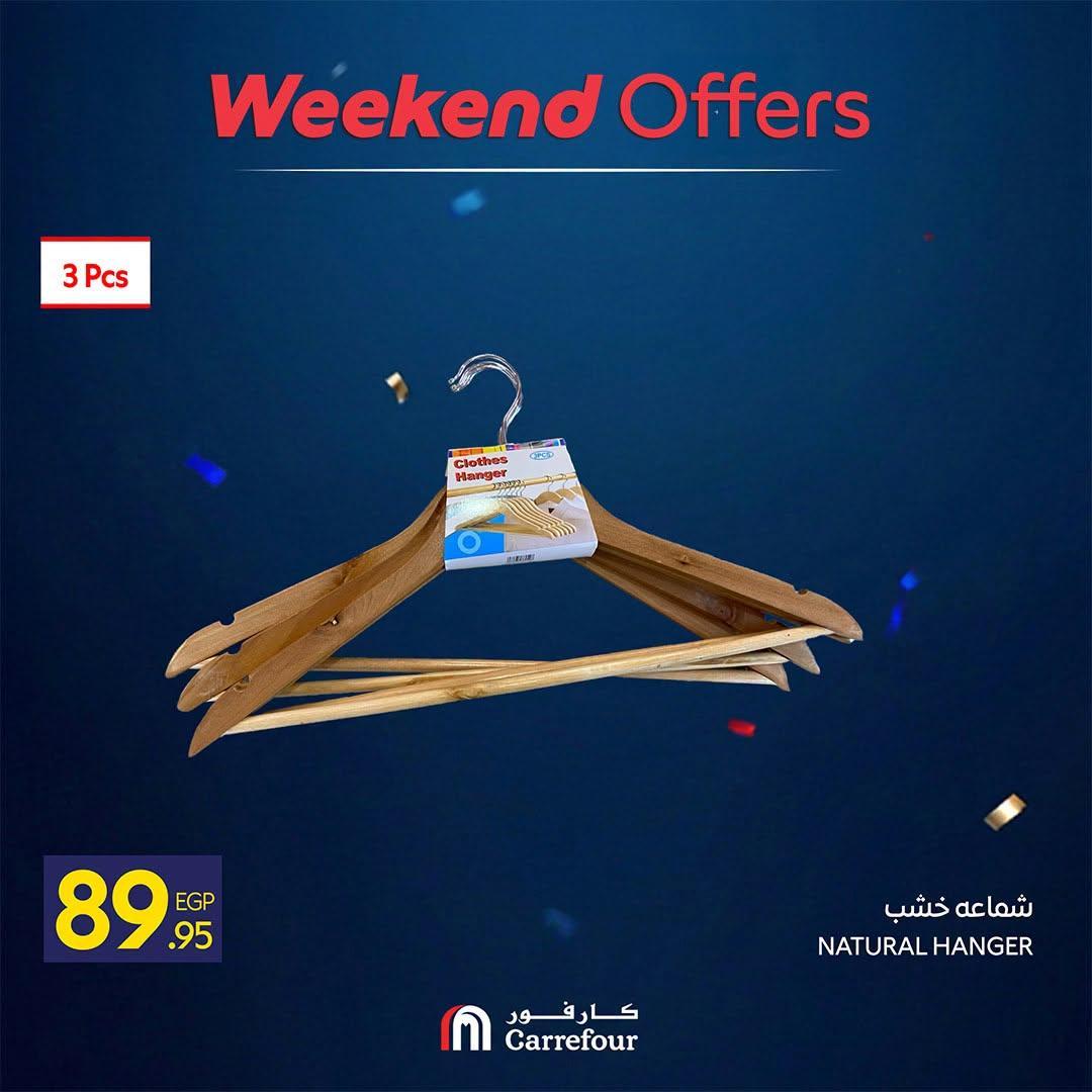 عروض كارفور صفحة 5