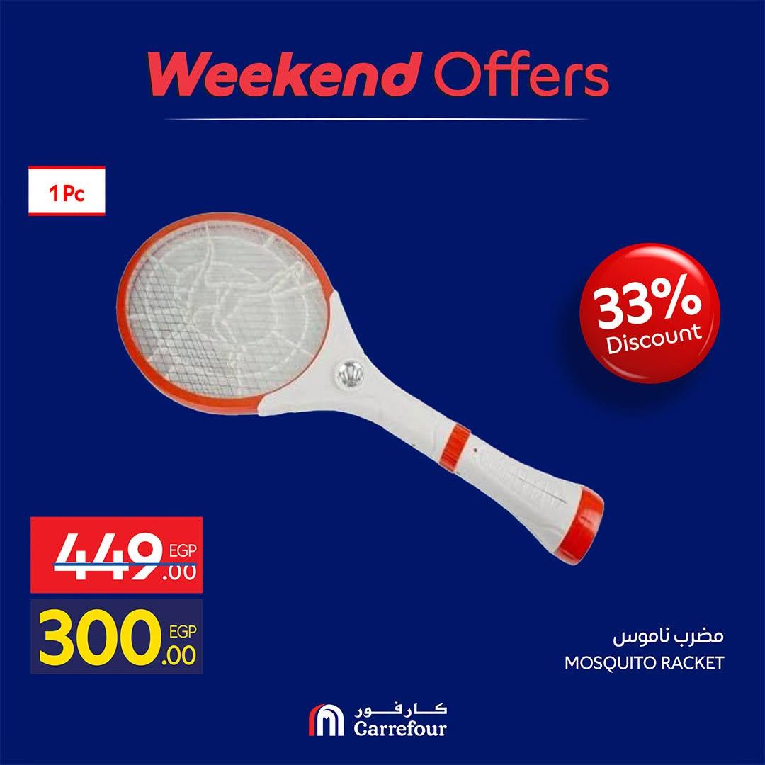 عروض كارفور صفحة 3