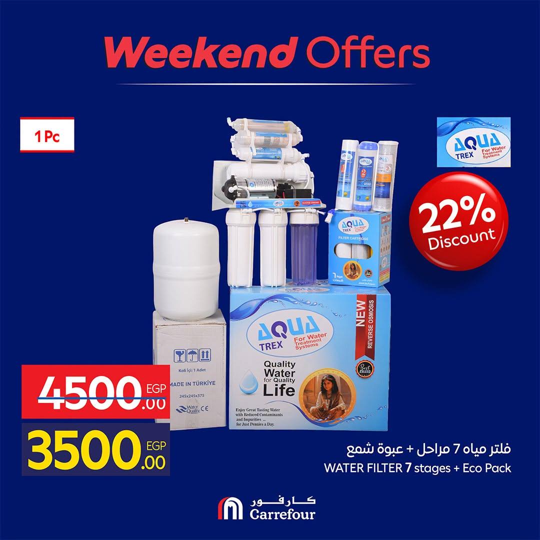 عروض كارفور صفحة 4