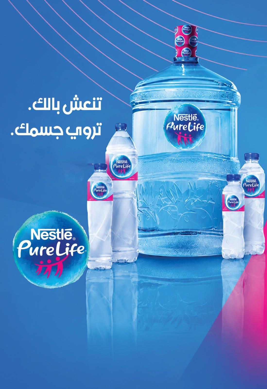 عروض أولاد المحلاوي صفحة 28
