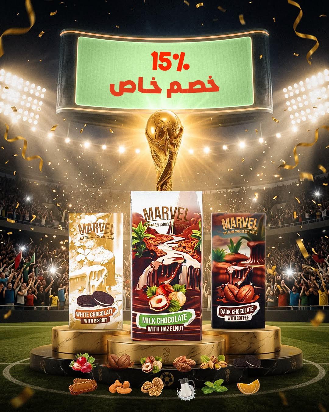 عروض أولاد المحلاوي صفحة 30