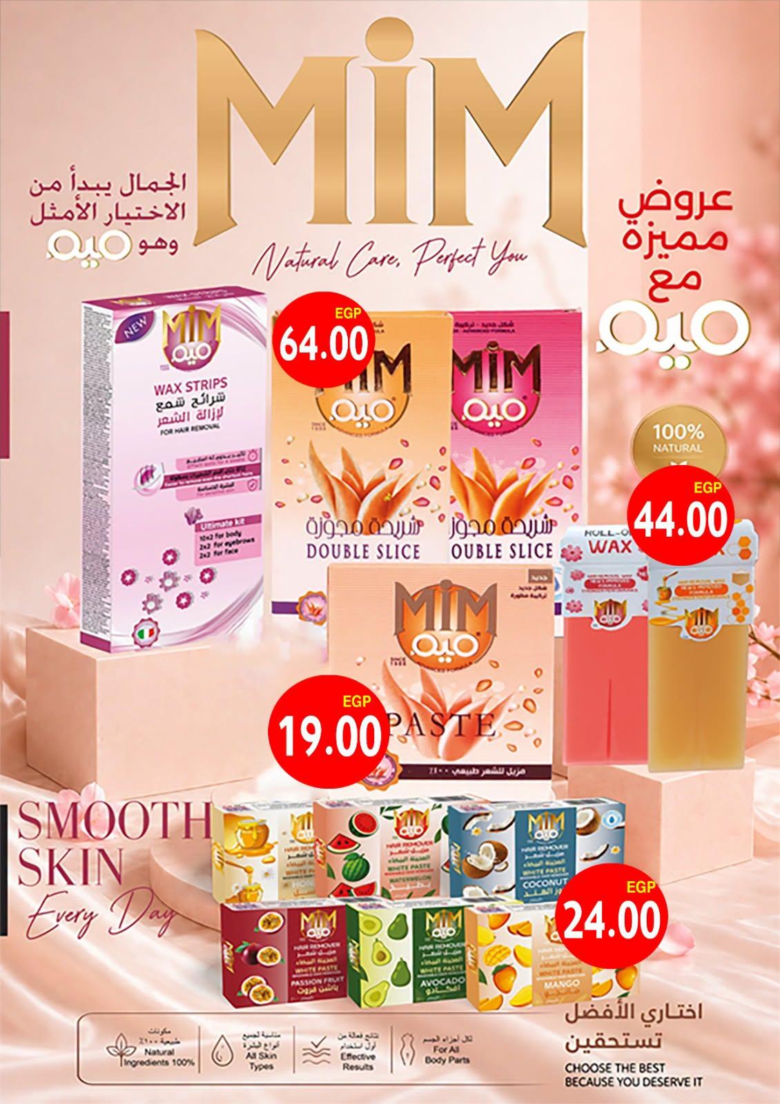 عروض أولاد المحلاوي صفحة 9