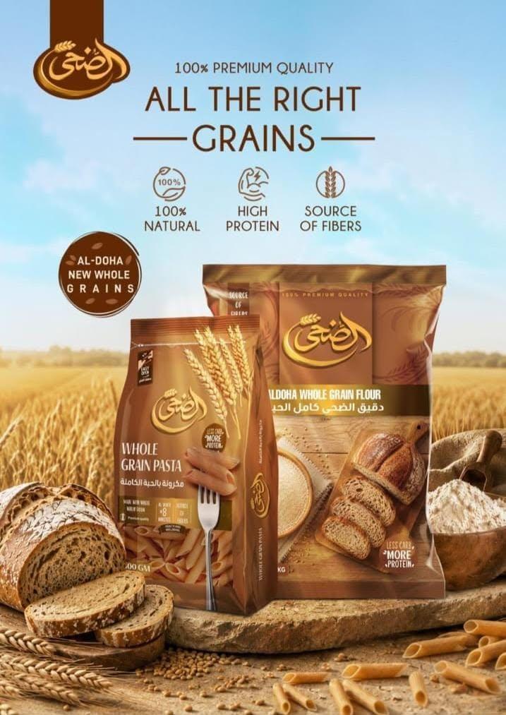 عروض أولاد المحلاوي صفحة 21