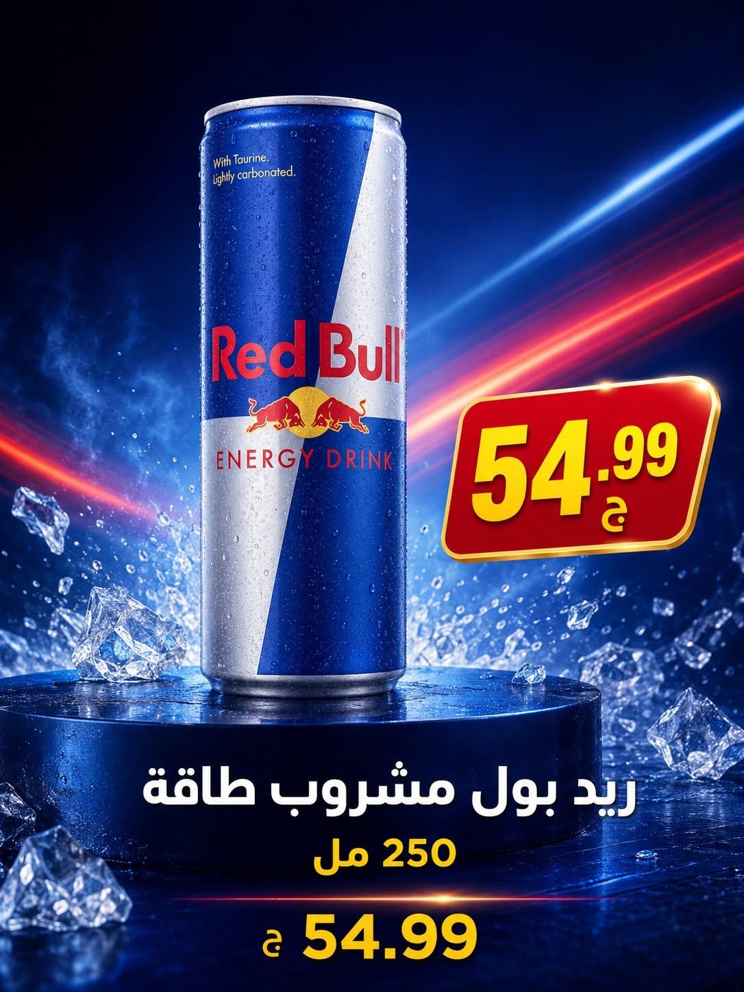 عروض أولاد المحلاوي صفحة 35