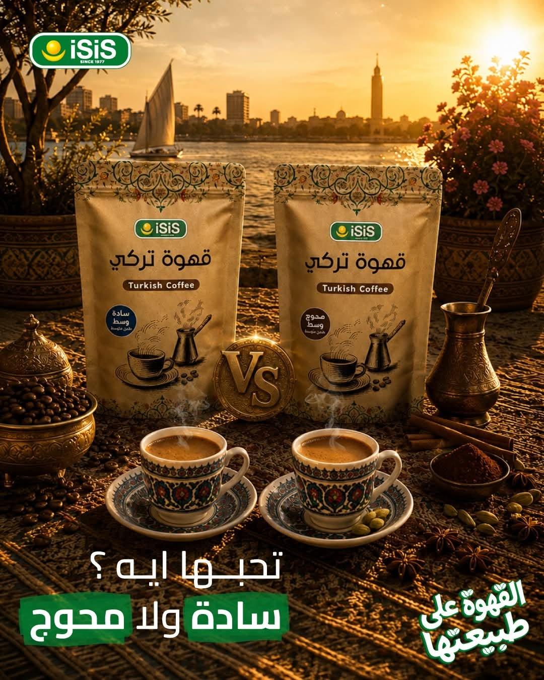 عروض المحلاوي ستورز صفحة 30 عروض المحلاوي ستورز صفحة 30