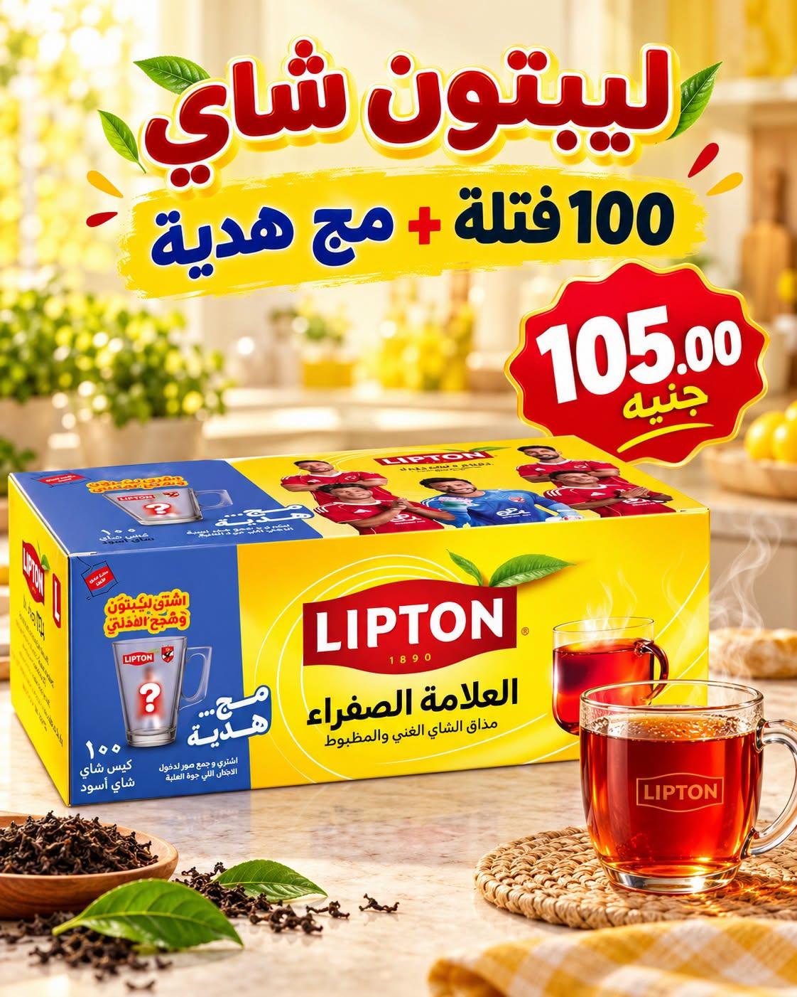 عروض المحلاوي صفحة 7