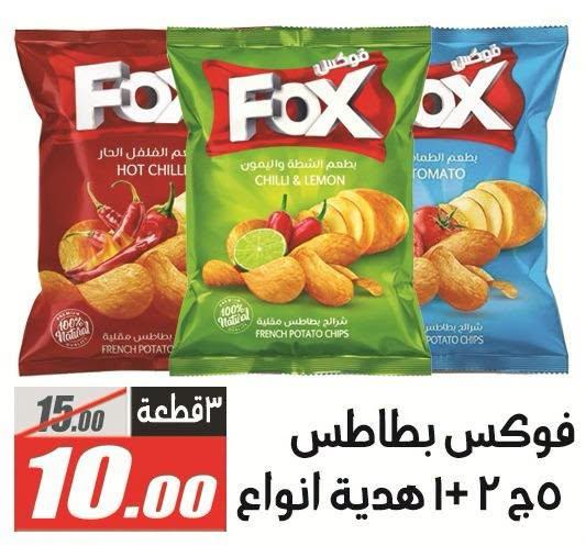 عروض الفرجاني صفحة 8 عروض الفرجاني صفحة 8