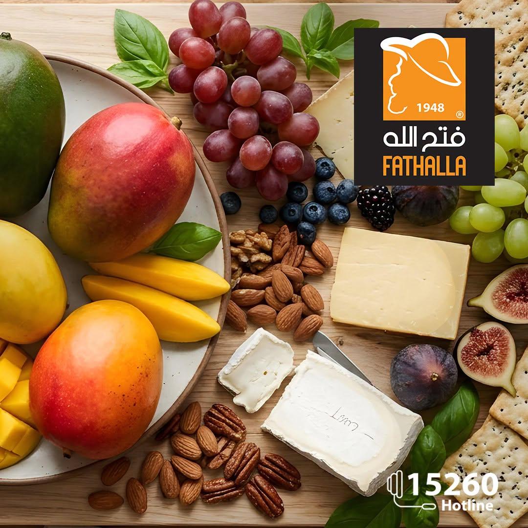 عروض فتح الله صفحة 2