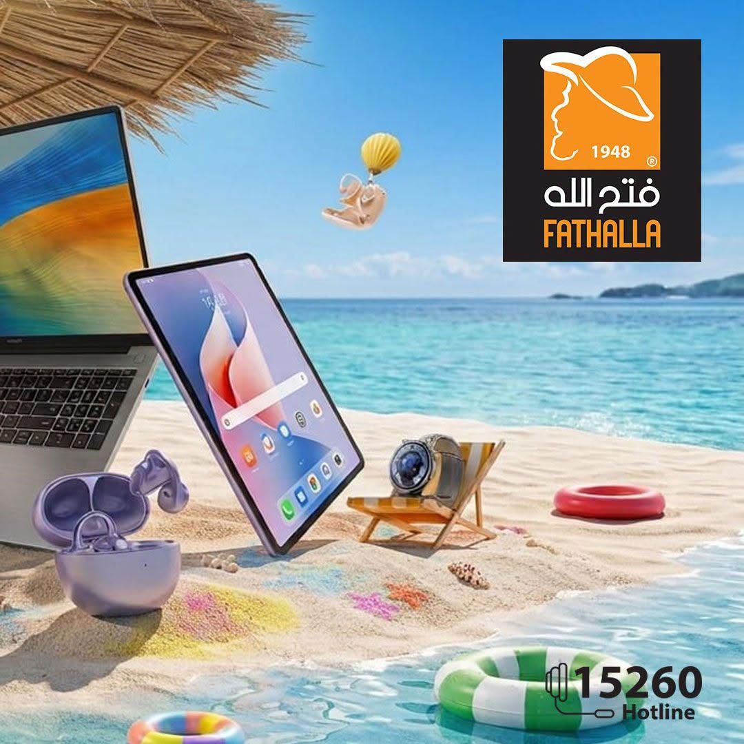 عروض فتح الله صفحة 2