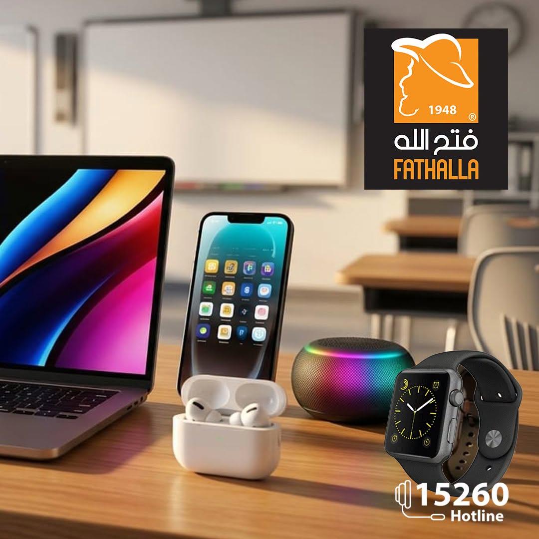عروض فتح الله صفحة 35 عروض فتح الله صفحة 35