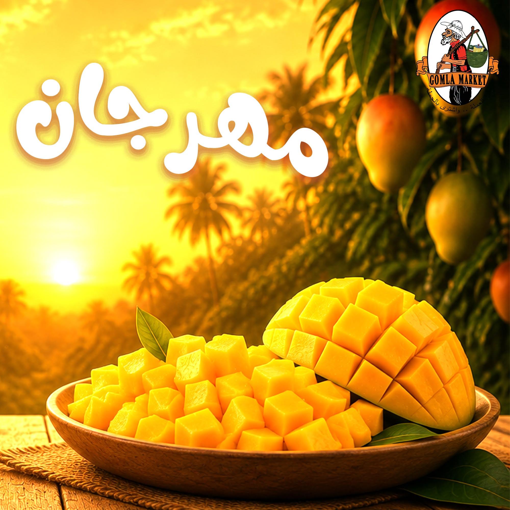 عروض جملة ماركت صفحة 2