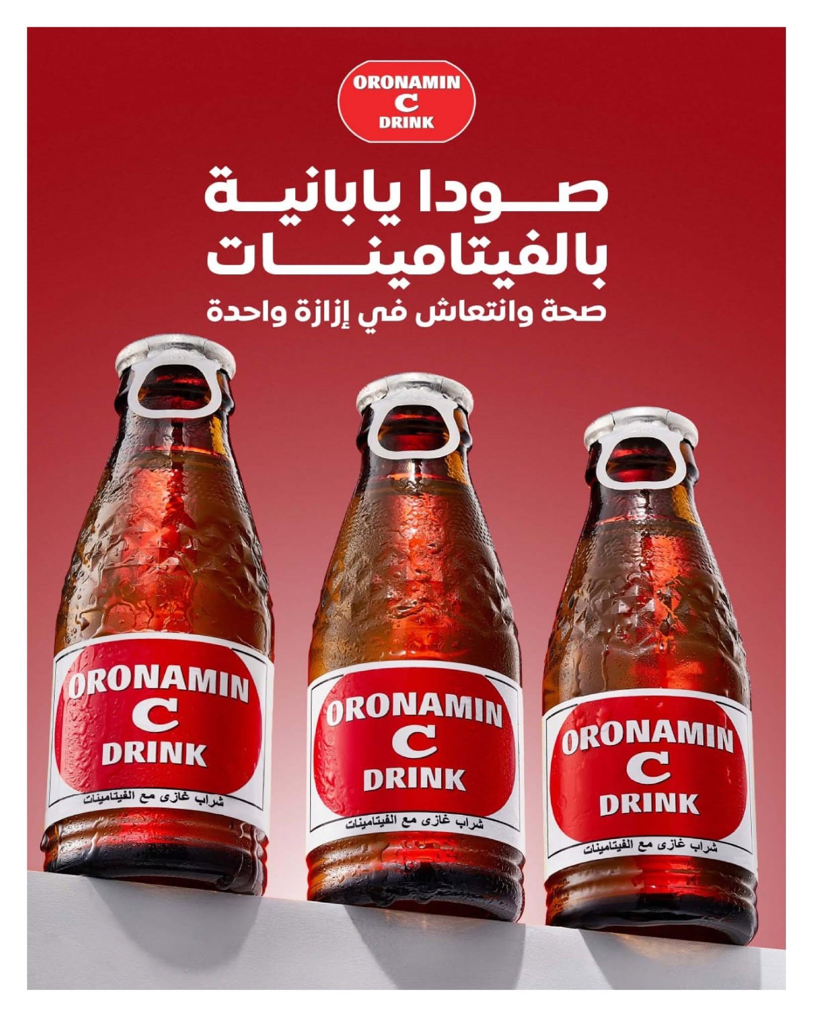عروض هايبر وان صفحة 55