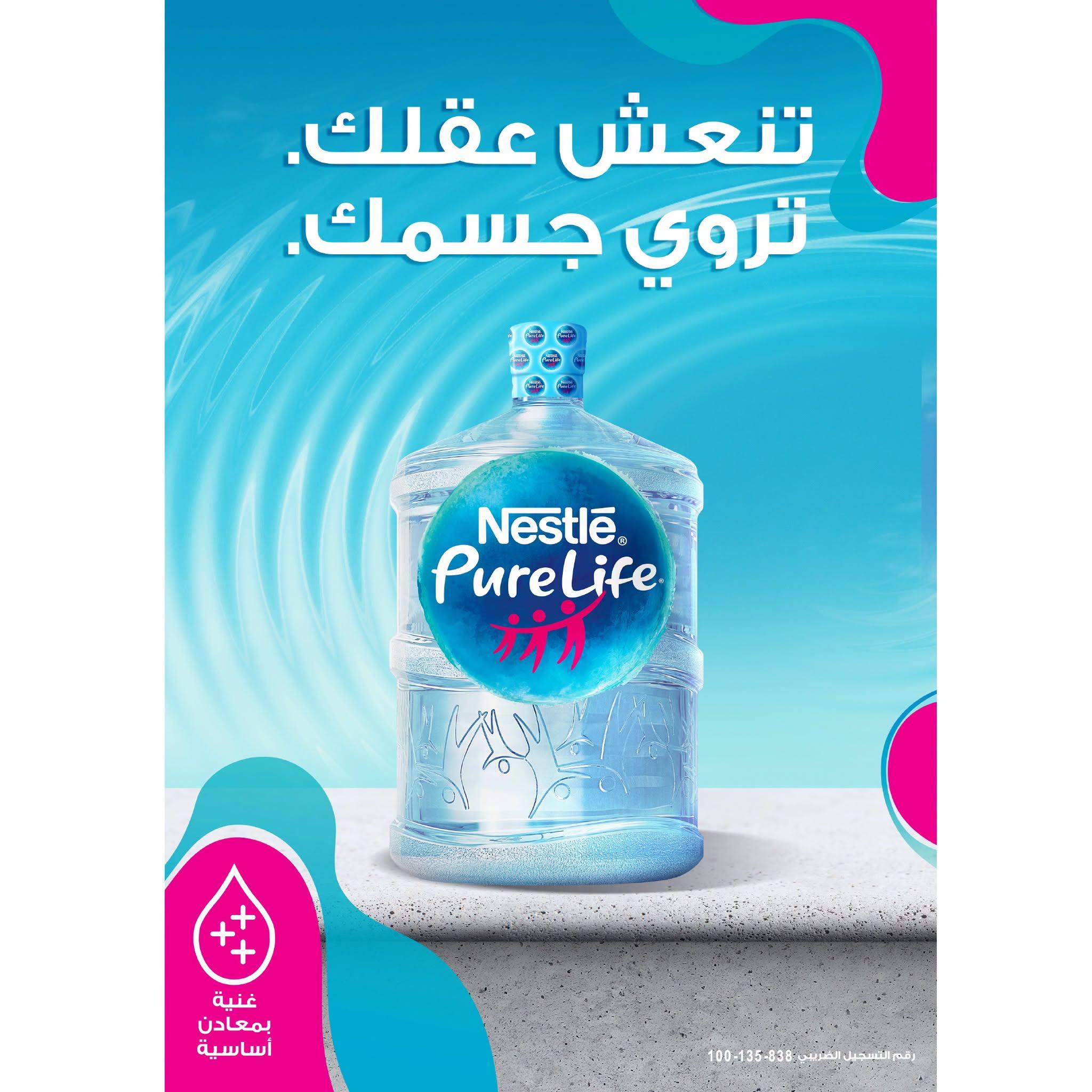 عروض خير زمان صفحة 3