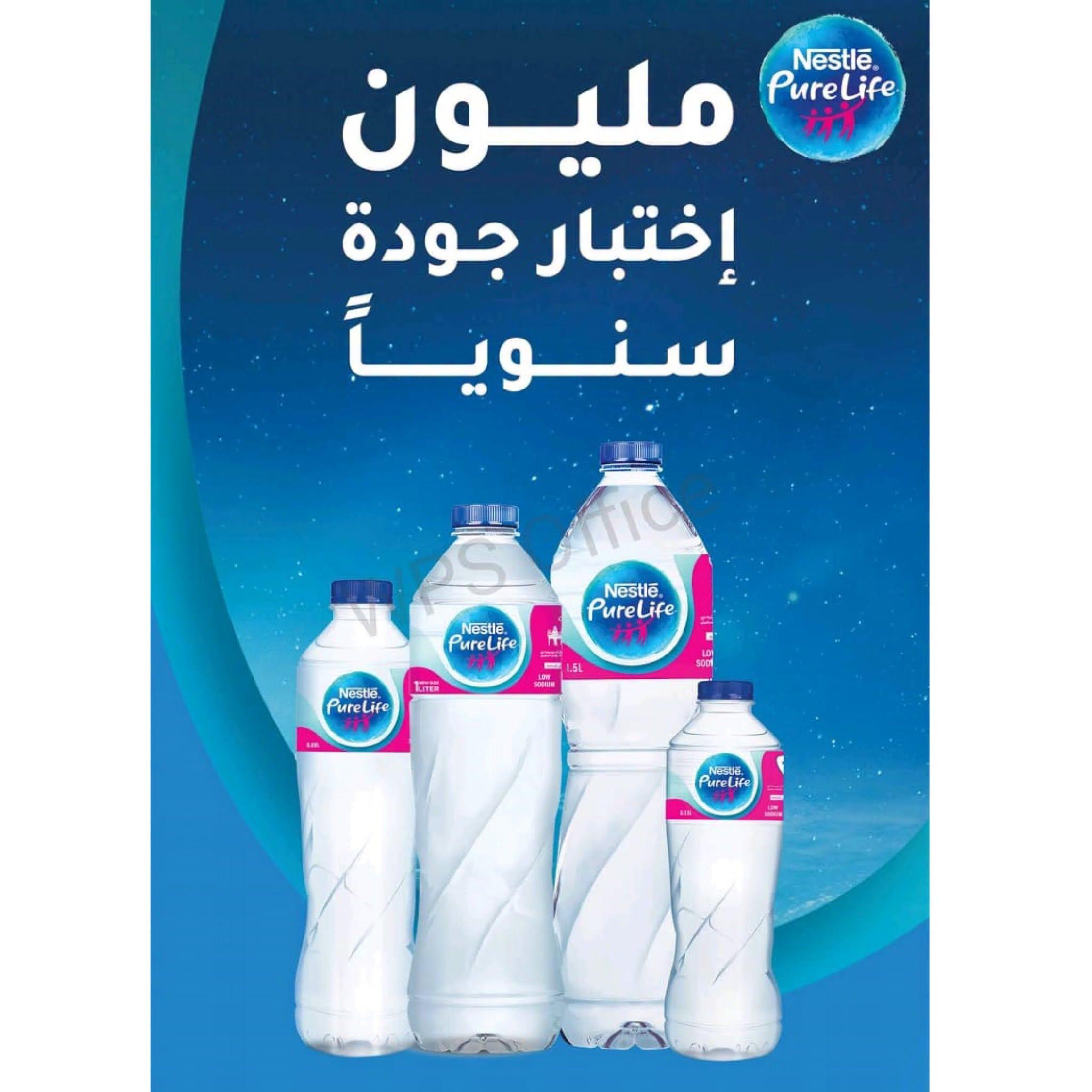 عروض خير زمان صفحة 4