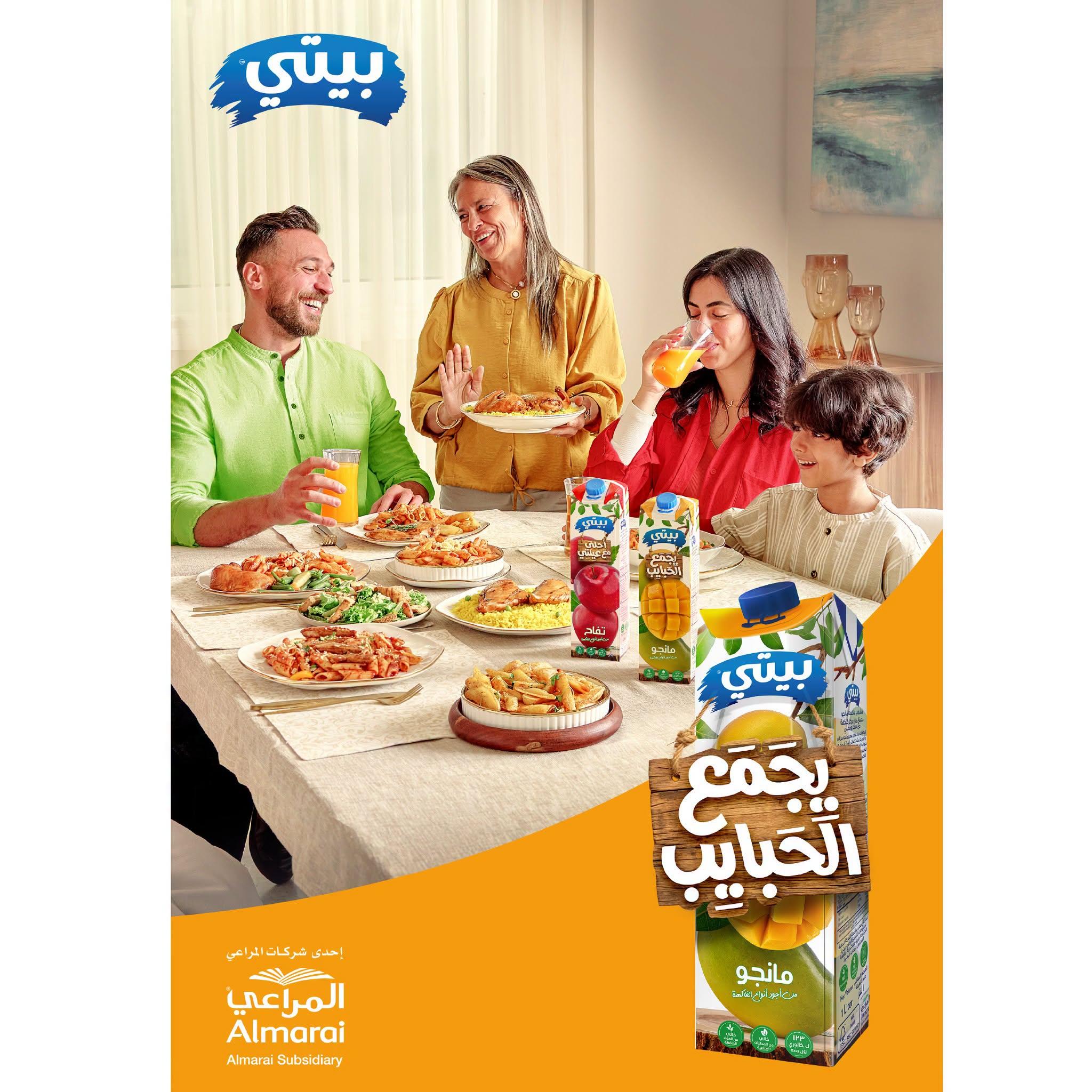 عروض خير زمان صفحة 7