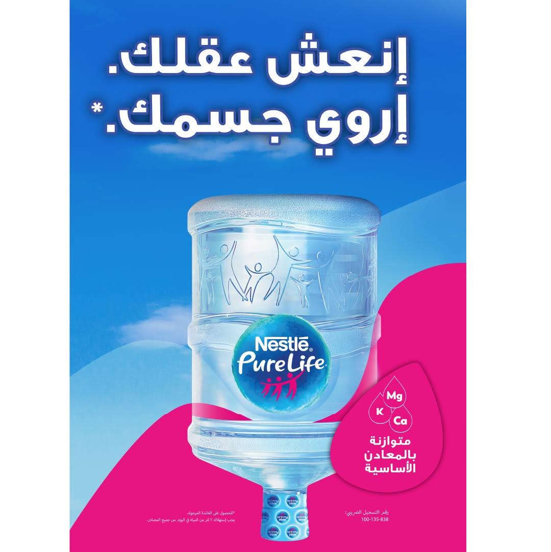 عروض خير زمان صفحة 6