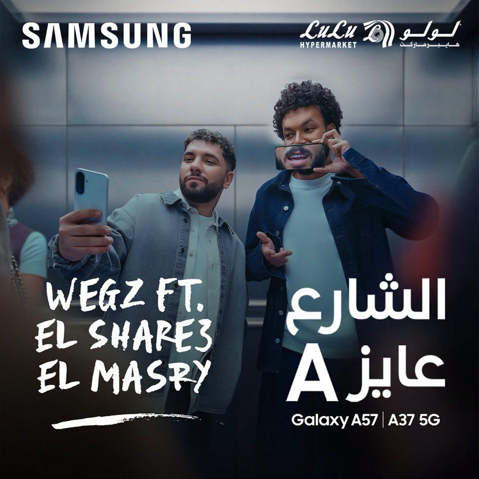 عروض لولو صفحة 2