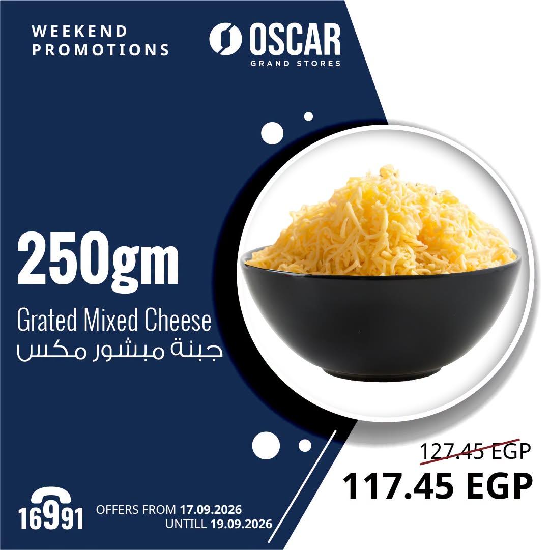عروض أوسكار صفحة 6