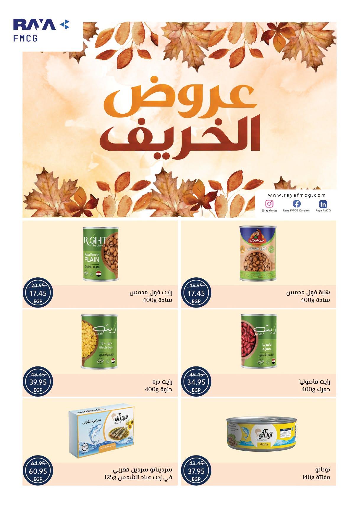 عروض أوسكار صفحة 33 عروض أوسكار صفحة 33