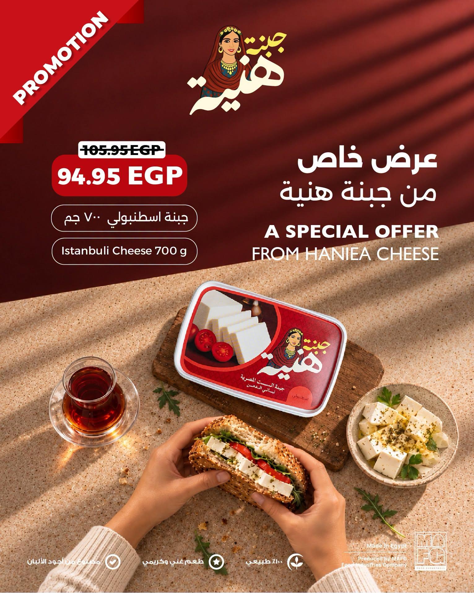 عروض أوسكار صفحة 3