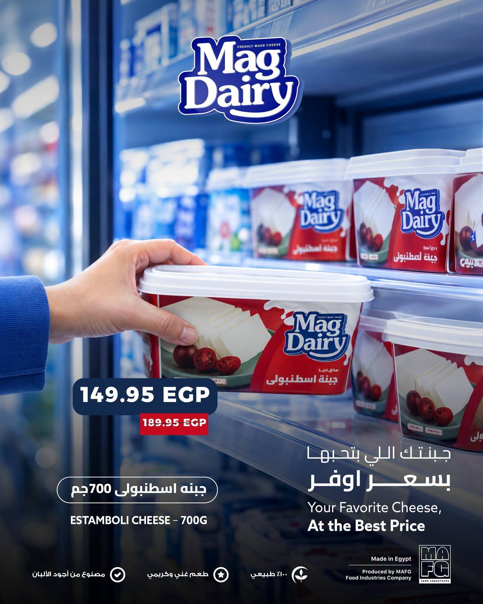عروض أوسكار صفحة 3
