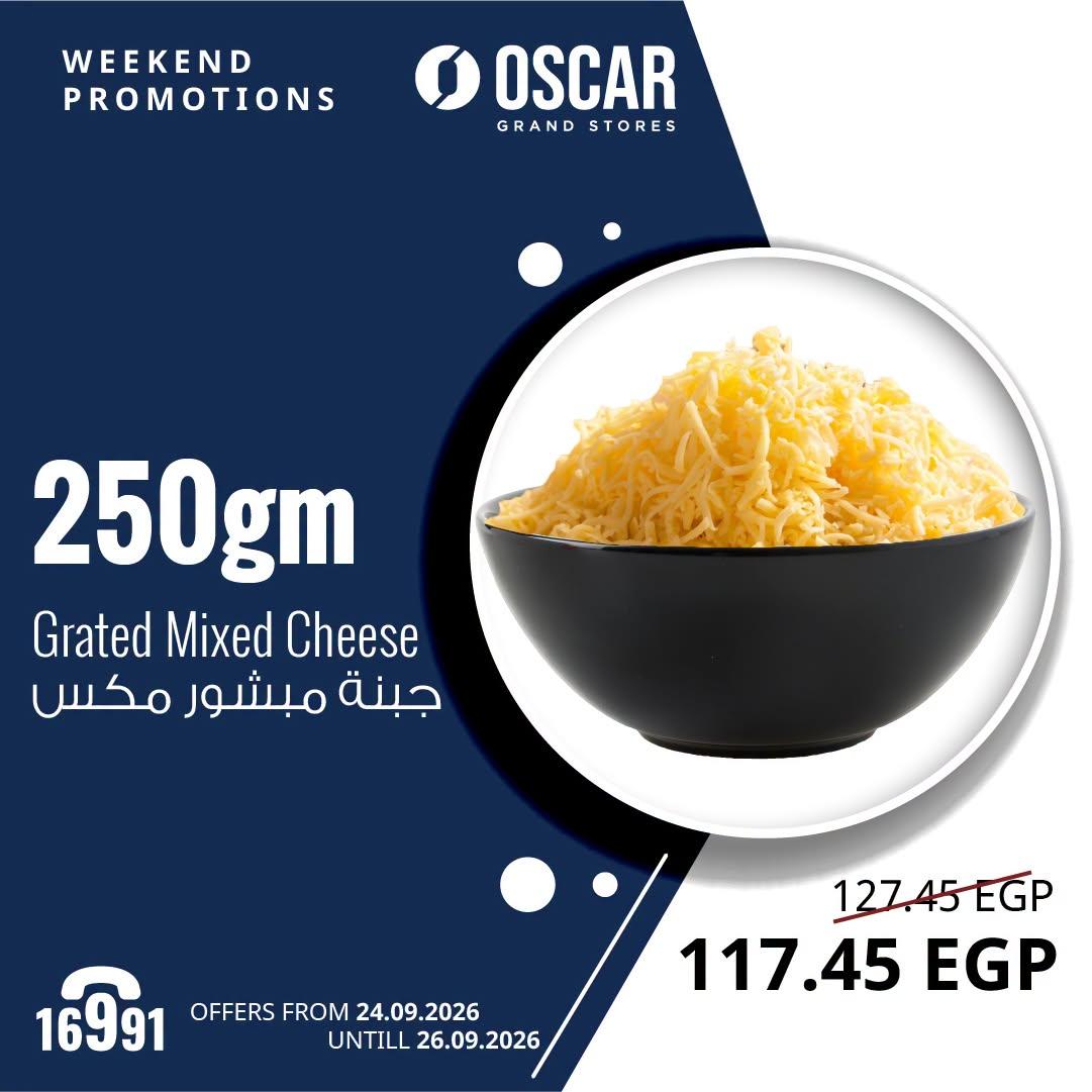 عروض أوسكار صفحة 22