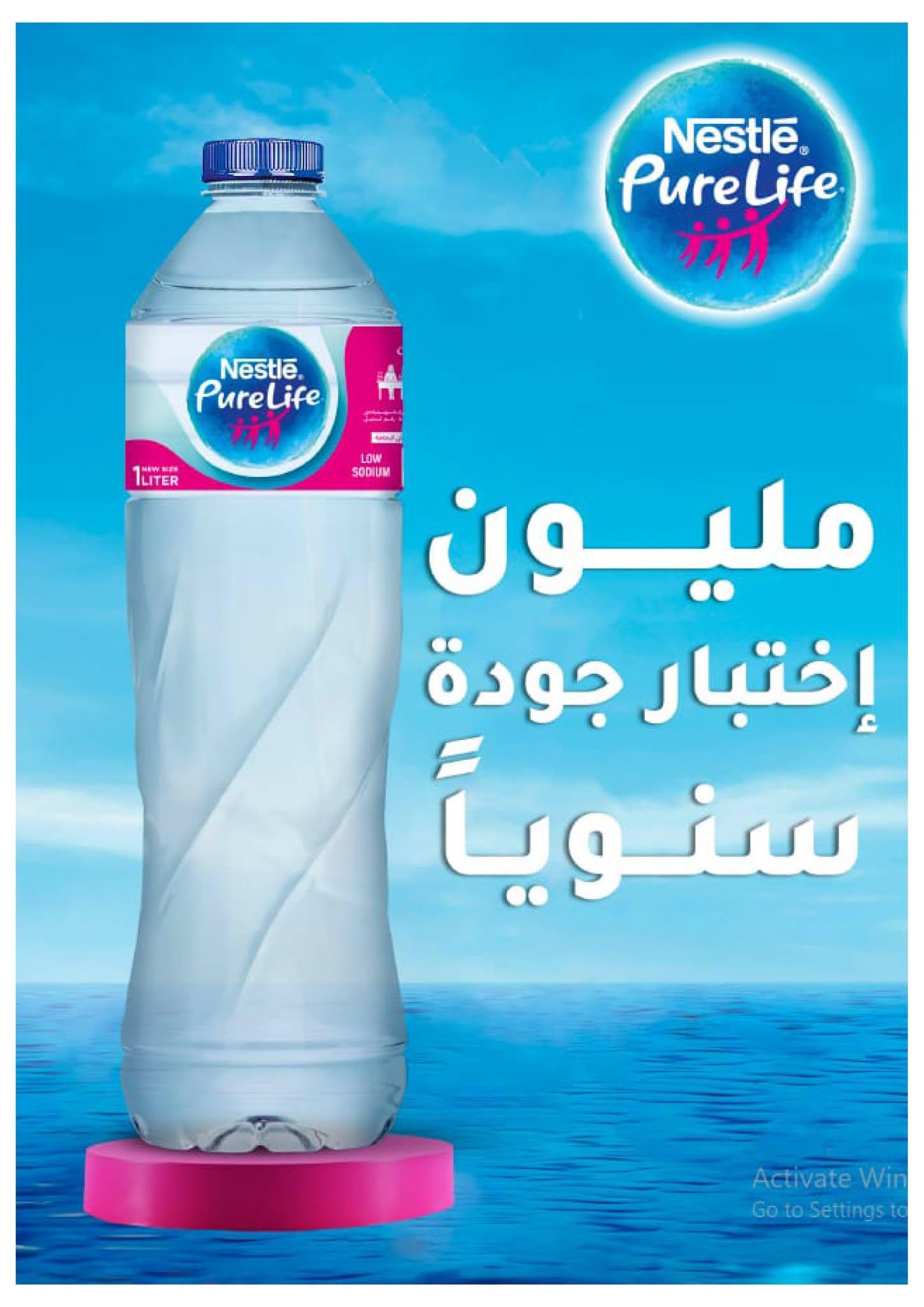 عروض أوسكار صفحة 23
