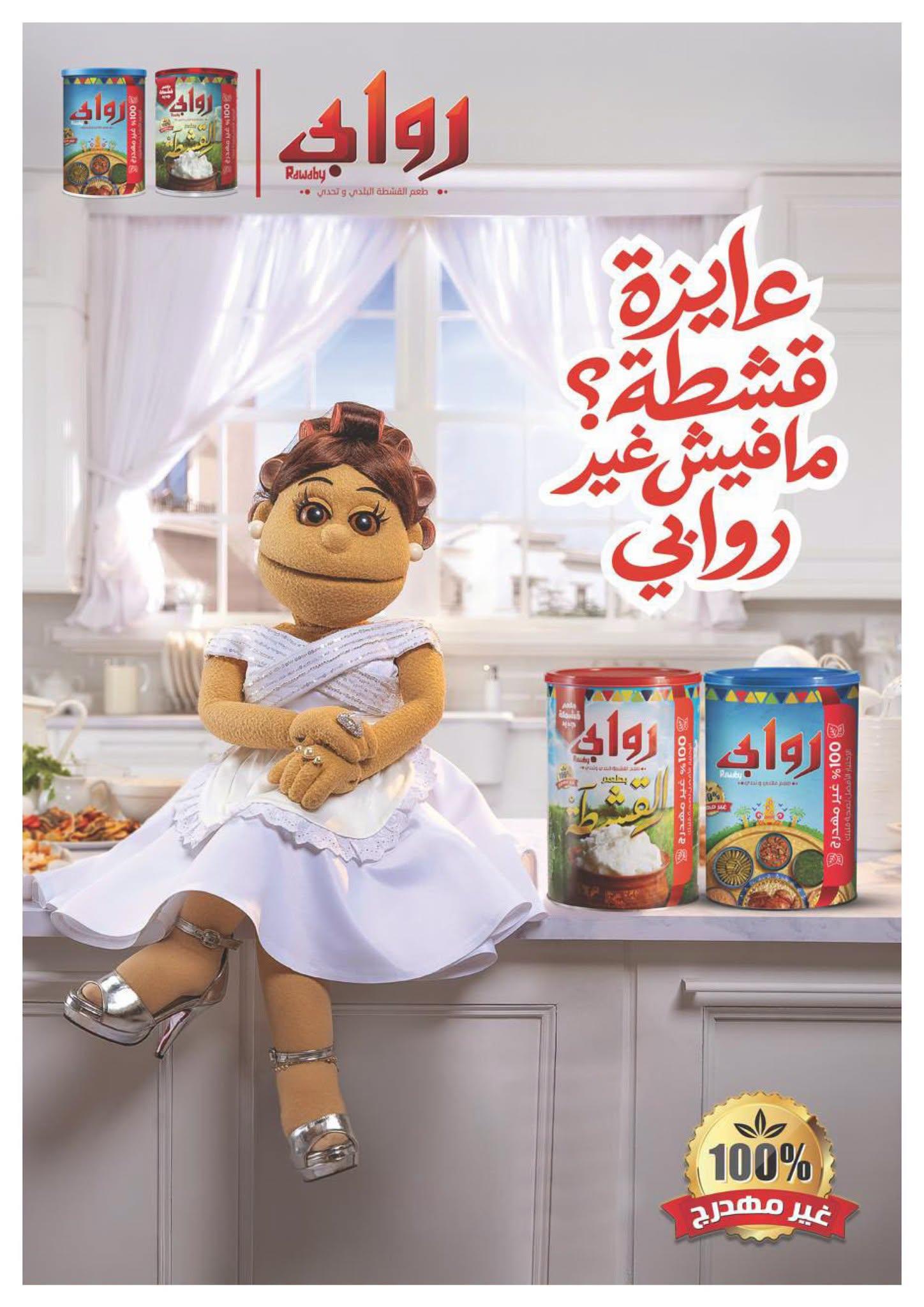 عروض أوسكار صفحة 19
