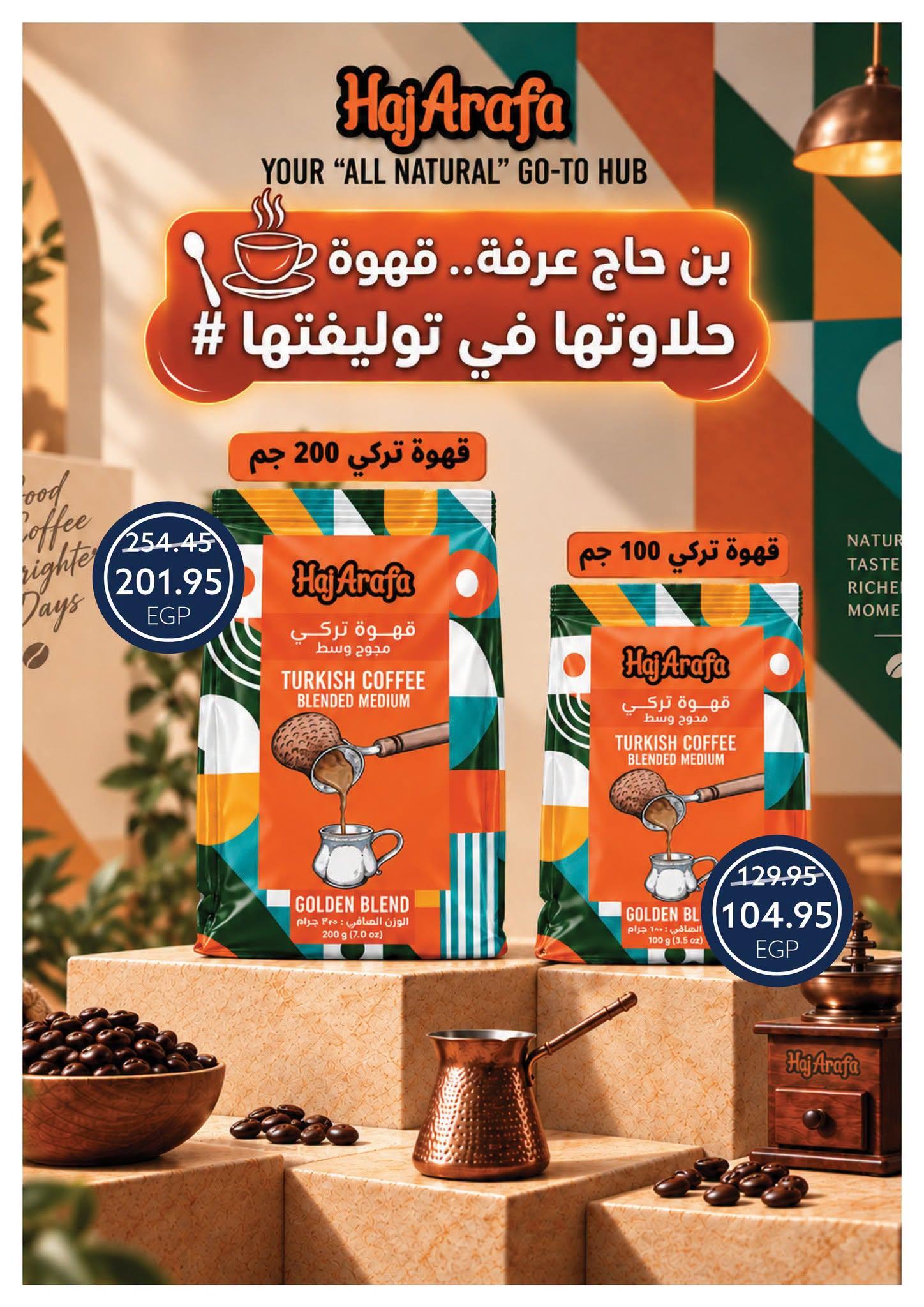 عروض أوسكار صفحة 35