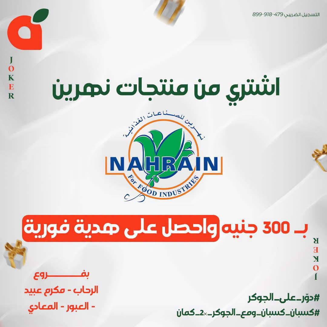 عروض بنده صفحة 4 عروض بنده صفحة 4