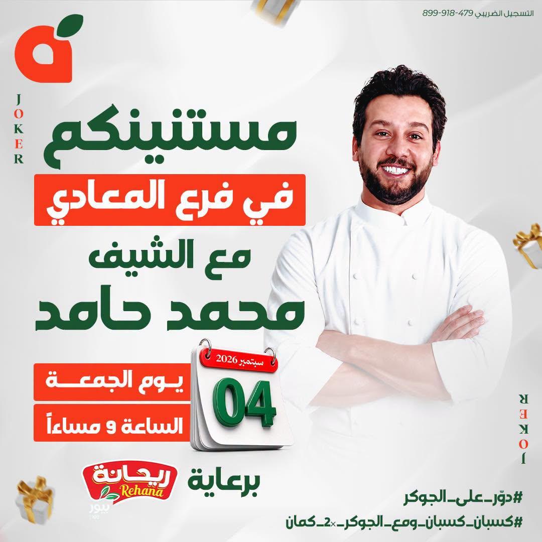 عروض بنده صفحة 7 عروض بنده صفحة 7