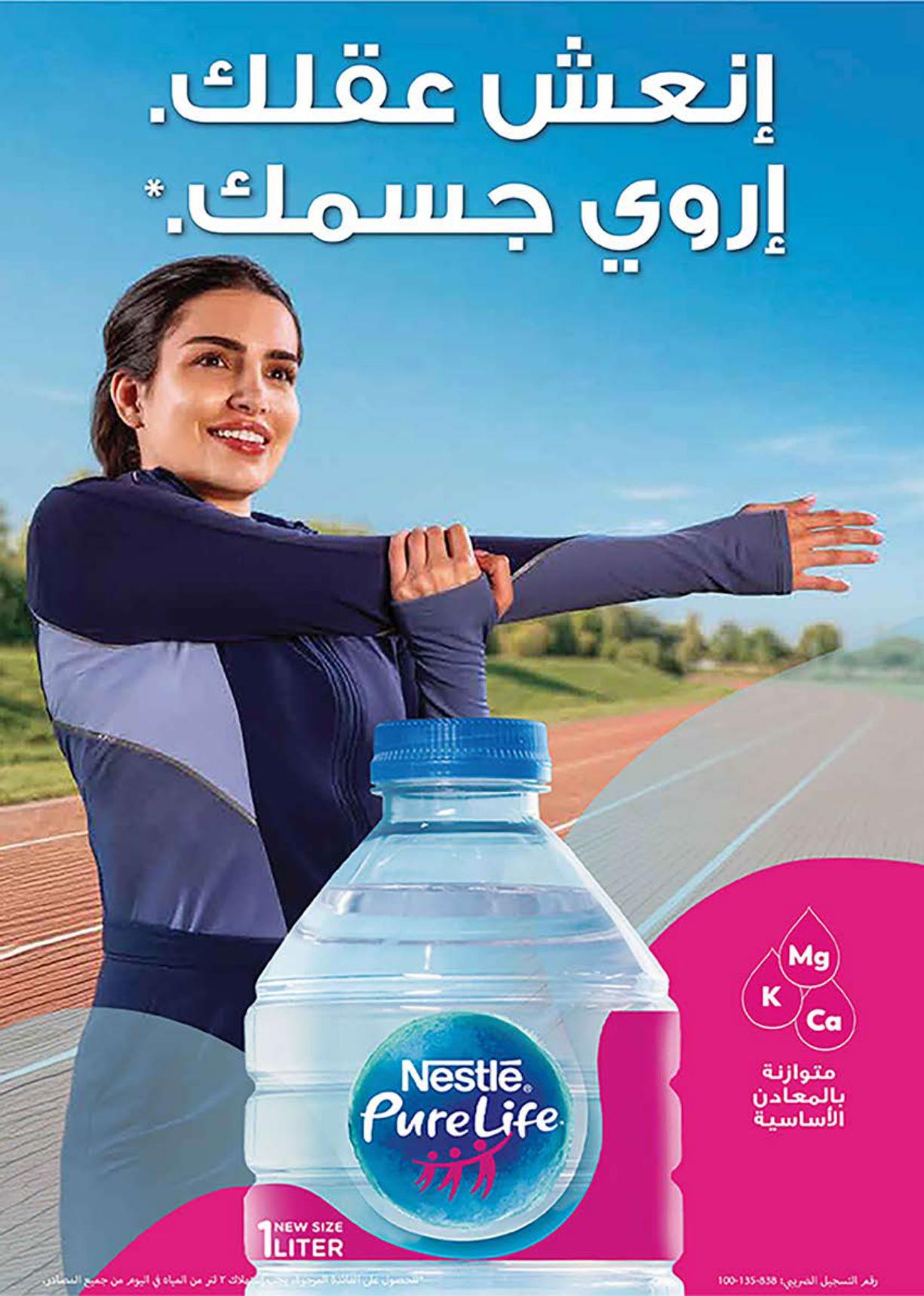 عروض سعودي صفحة 17