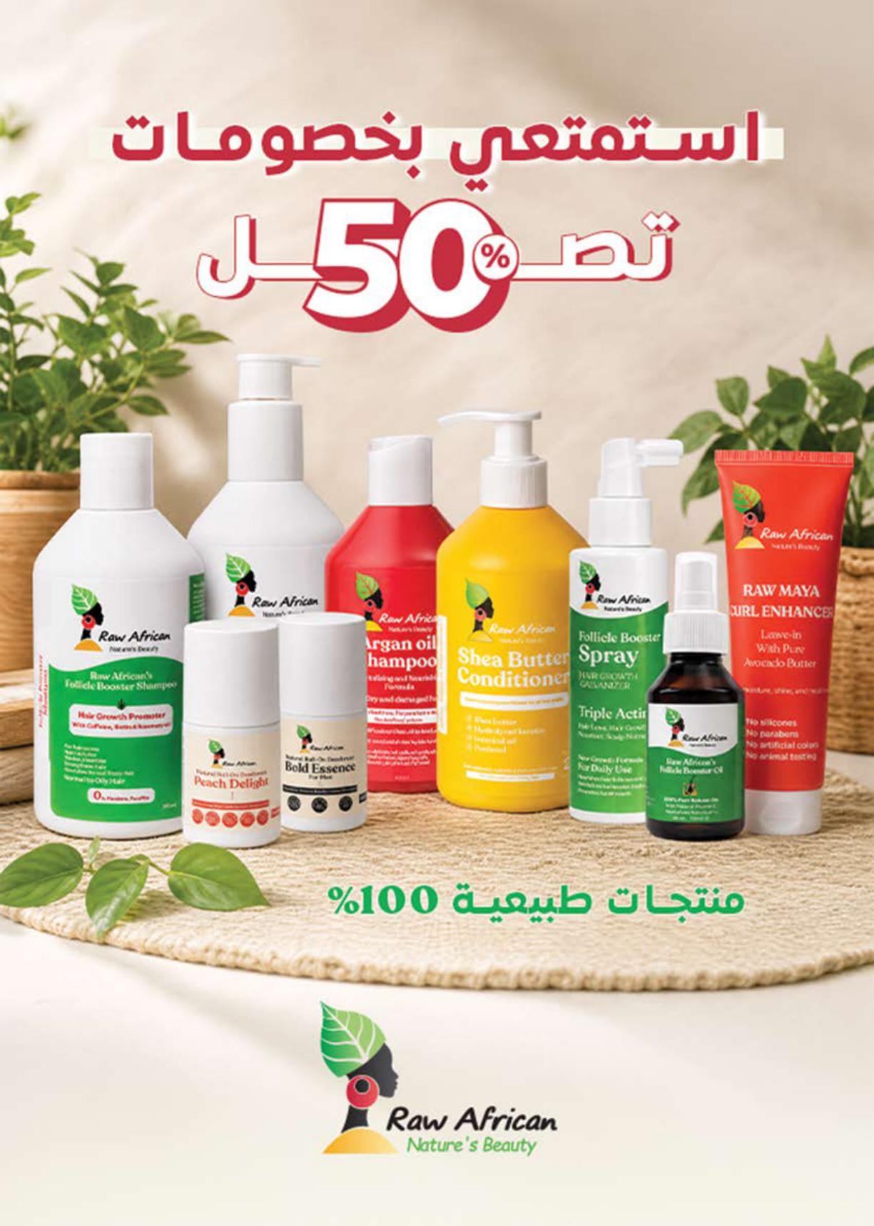 عروض سعودي صفحة 38