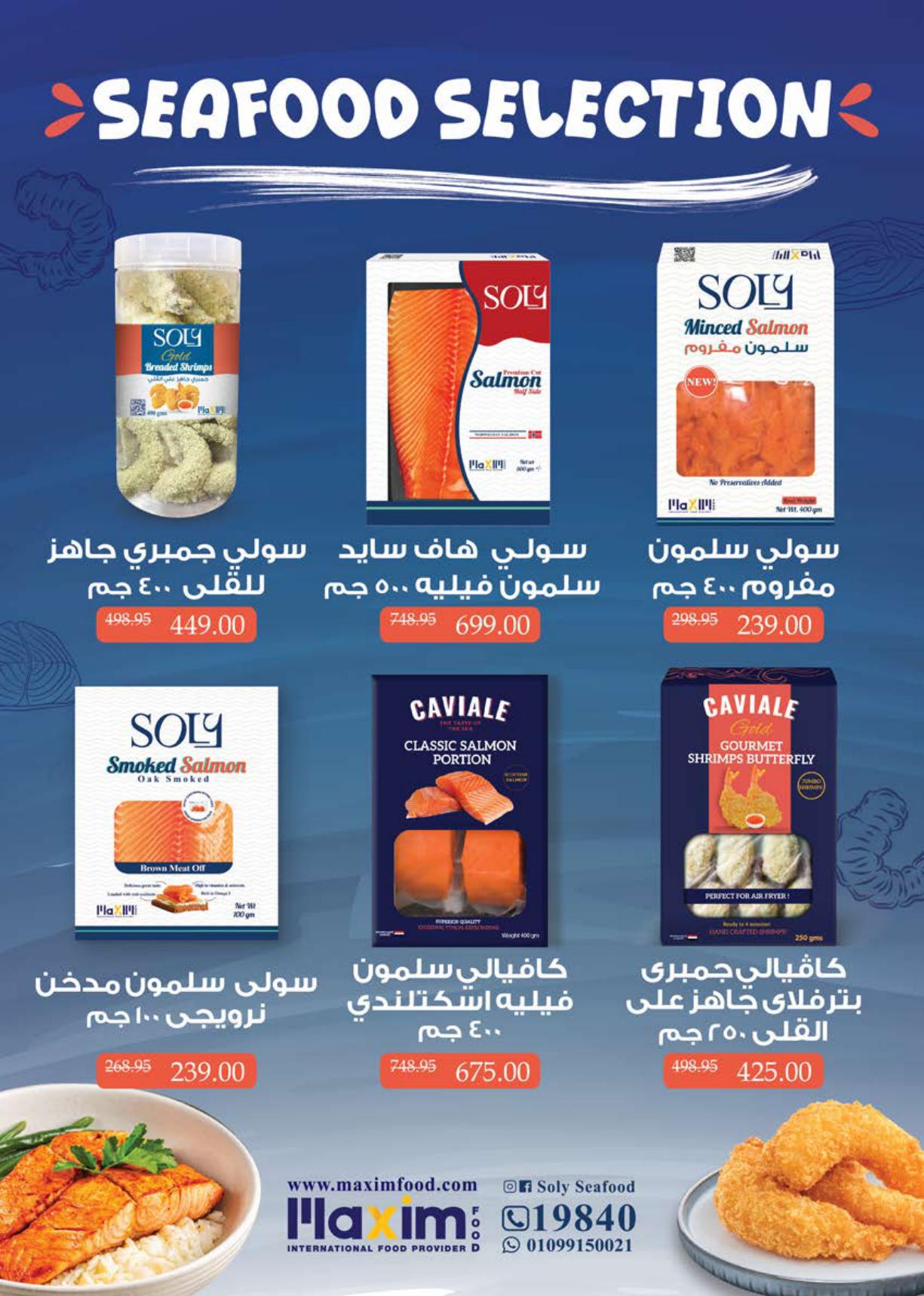 عروض سعودي صفحة 9