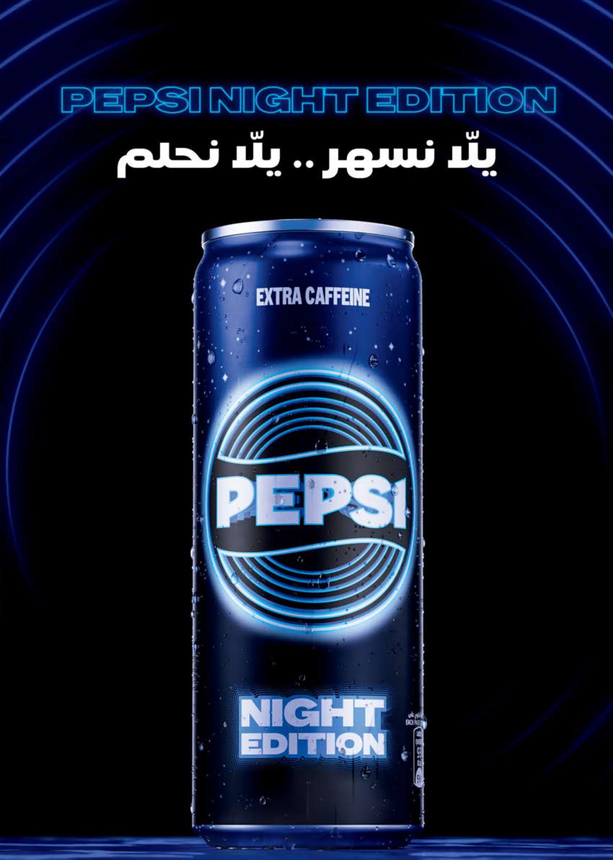 عروض سعودي صفحة 19