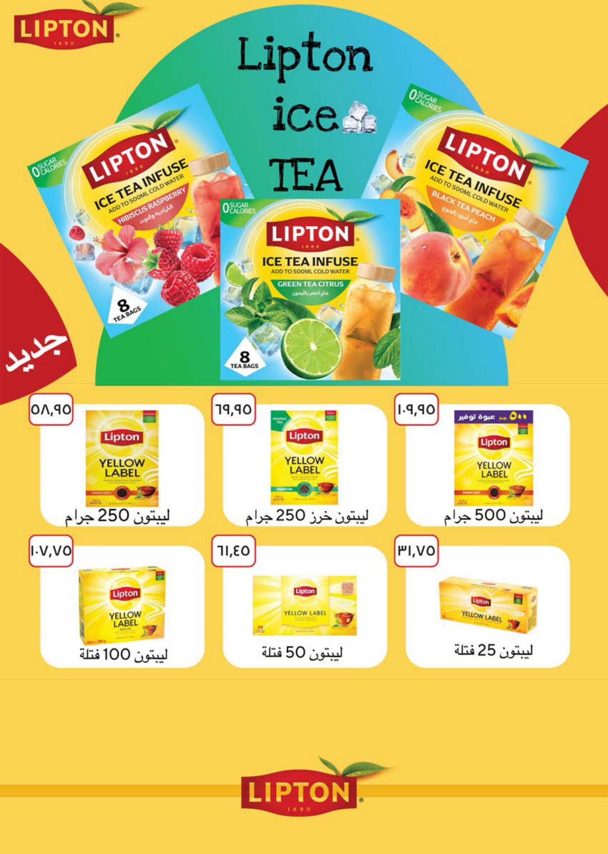عروض سعودي صفحة 20