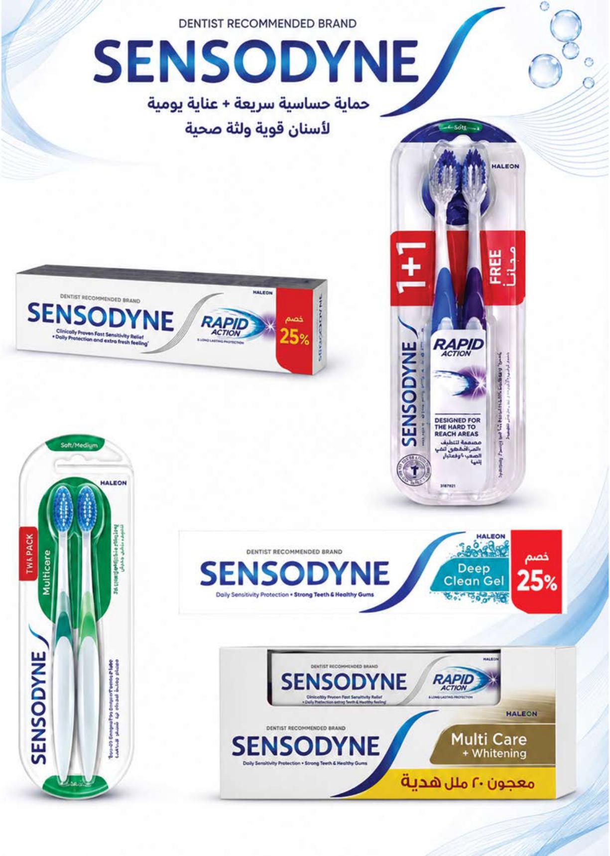 عروض سعودي صفحة 40
