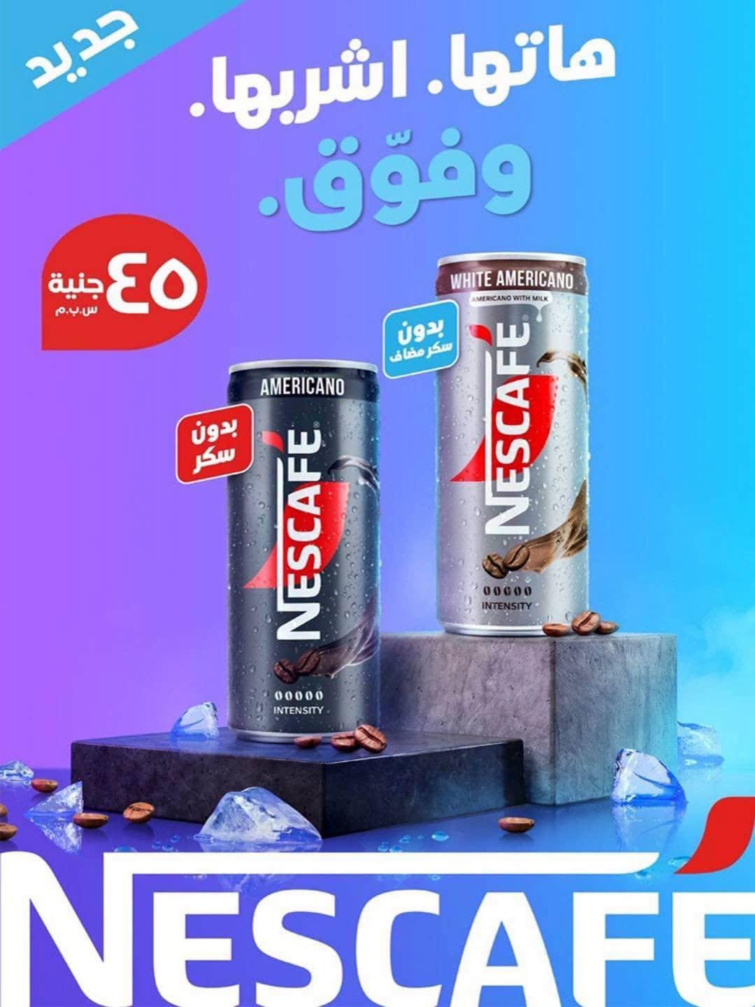 عروض سبينس صفحة 41