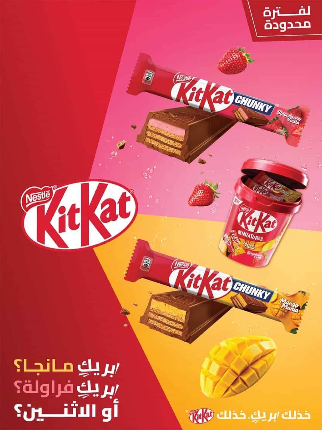 عروض سبينس صفحة 35